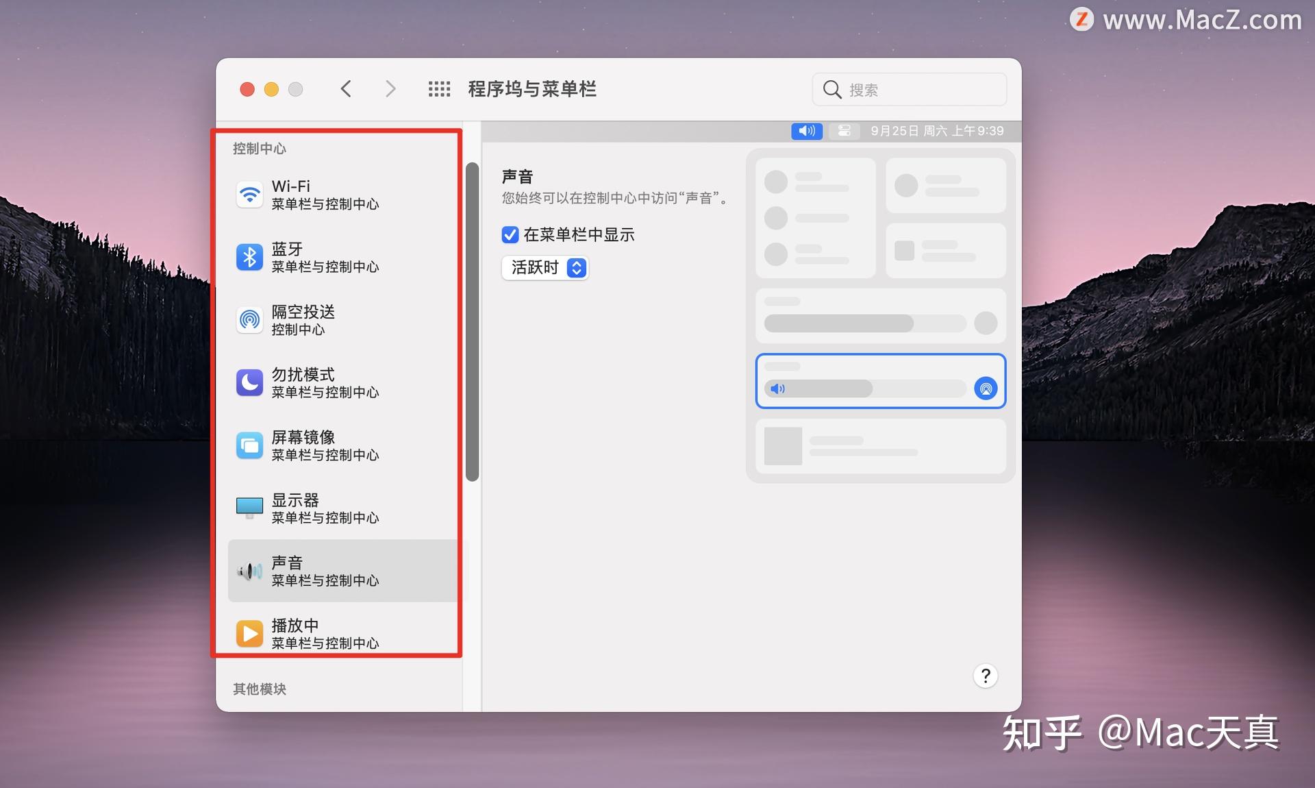 Application Wizard for Mac ʹ�������ܽ��빦����ڽ���