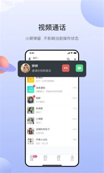 ��ŷapp�����������عٷ��� ��װ���谲׿�ֻ�������ʾ