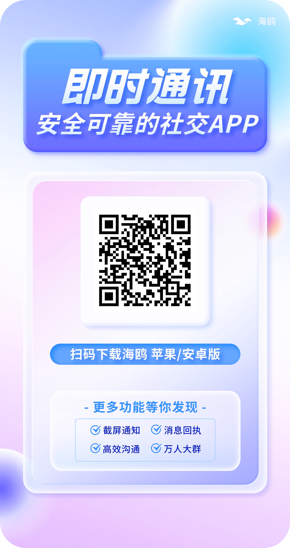 ��ŷapp�����������عٷ��� ����������ȫ����ע������