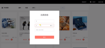 ������ע���¼���ʼ����ҳ���ͼ