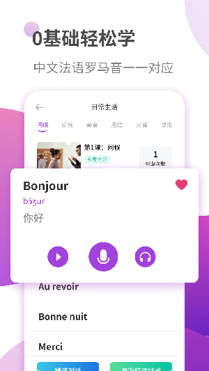 FranLumi����֮�������ٷ����°����ذ�װ�����ͼ ����ѧϰ����