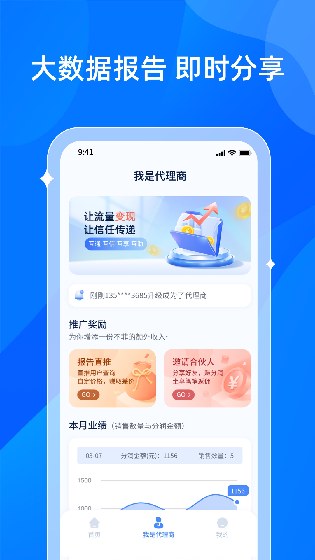 ��������app�ճ�ʹ�ü��ɲ���������ͼ