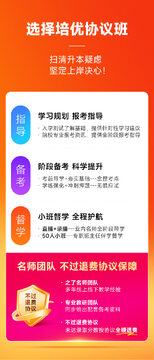 兔咚咚SEL课程价格对比表 家长选课避坑