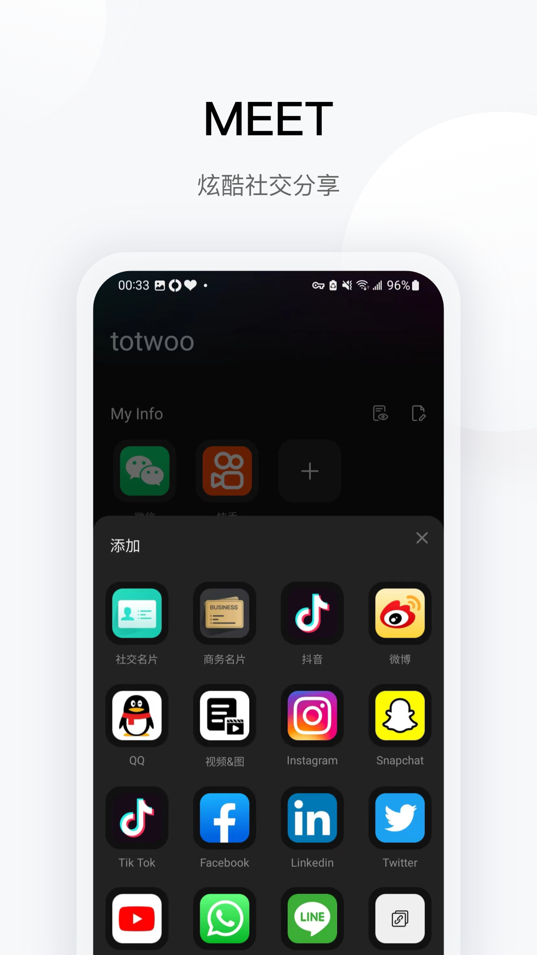 Twoo手机版下载最新版 安卓苹果下载渠道对比配图
