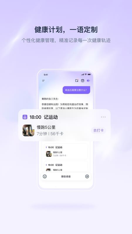 �����������°氲װ���������ͼ