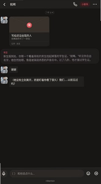 Moodly官方下载最新版本v1.2.7安卓版截图3
