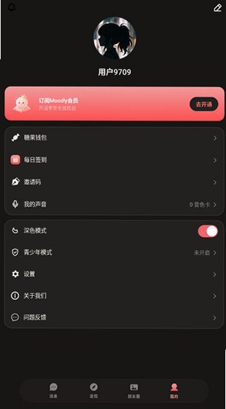 Moodly官方下载最新版本v1.2.7安卓版截图1