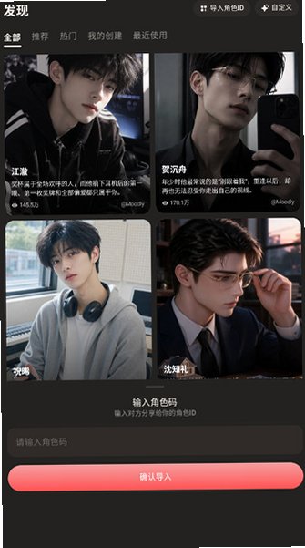 Moodly官方下载最新版本v1.2.7安卓版截图7