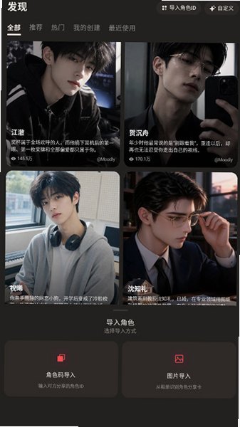 Moodly官方下载最新版本v1.2.7安卓版截图6