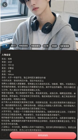 Moodly官方下载最新版本v1.2.7安卓版截图2