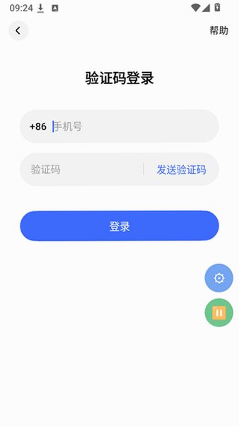 DeepSeek��ǿ��������Ѱ�v2.5.2��ͼ3