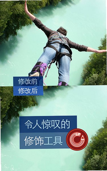 handyphoto掌中图库安卓手机版2.3.22截图3