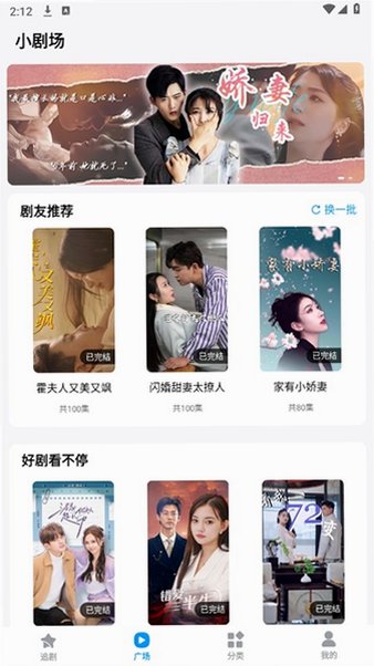 蜜桃AI短剧官方正版v1.4.7截图2