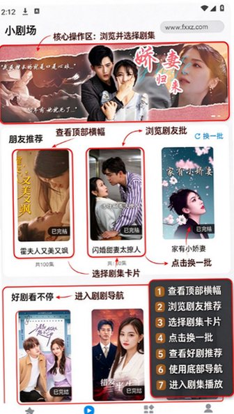 蜜桃AI短剧官方正版v1.4.7截图0