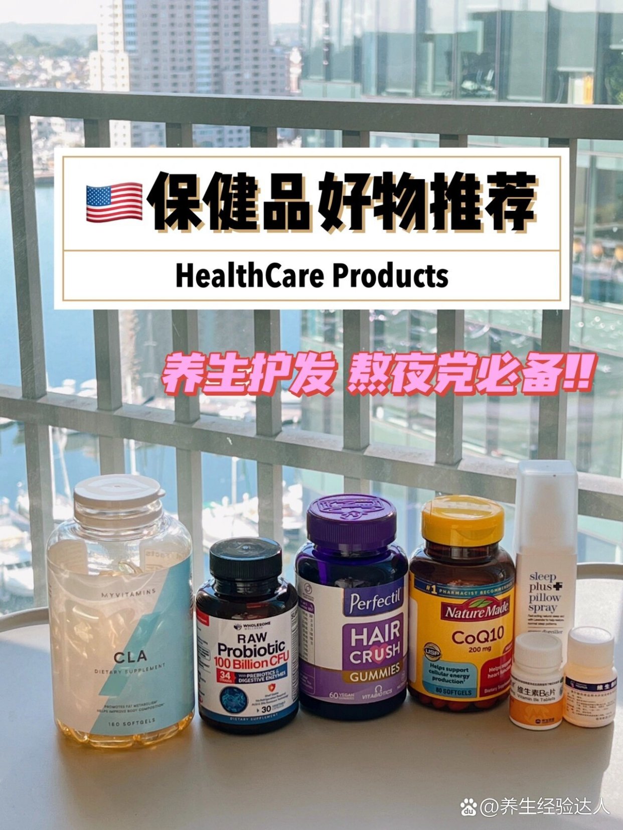 萃康源健康养生好物真实使用体验分享 养生好物开箱实拍