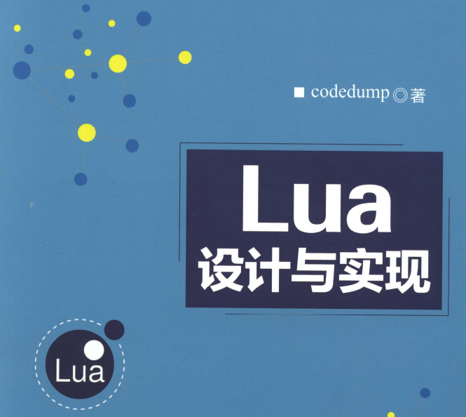 Luna计划实际操作界面与新手引导体验图