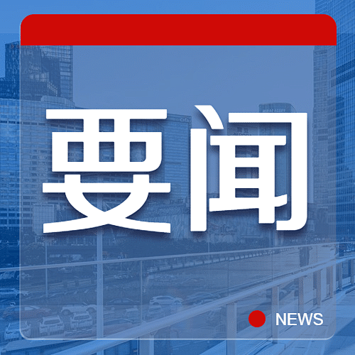 利津融媒最新发布民生通知 本地办事提醒配图