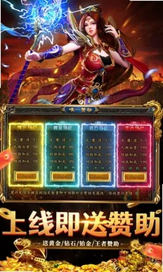 武林盛典(180经典复古)v1.0.2截图2