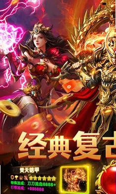 武林盛典(180经典复古)v1.0.2截图3