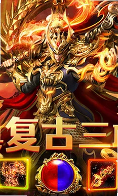 武林盛典(180经典复古)v1.0.2截图1