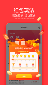�ȹ�ͷ��APP����������Ѱ� ��װ�������������ȡʾ��ͼ