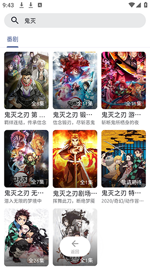 nivii动漫app安卓版最新版本更新与设置界面 对应常见问题处理与使用建议