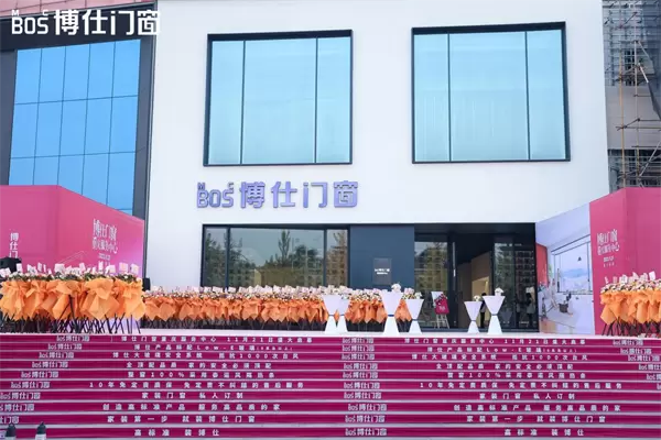 博仕科技官网产品中心 服务流程入口配图