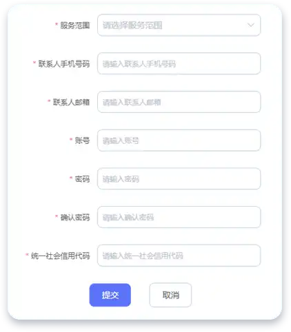 爪信注册登录 爪信基础设置操作界面
