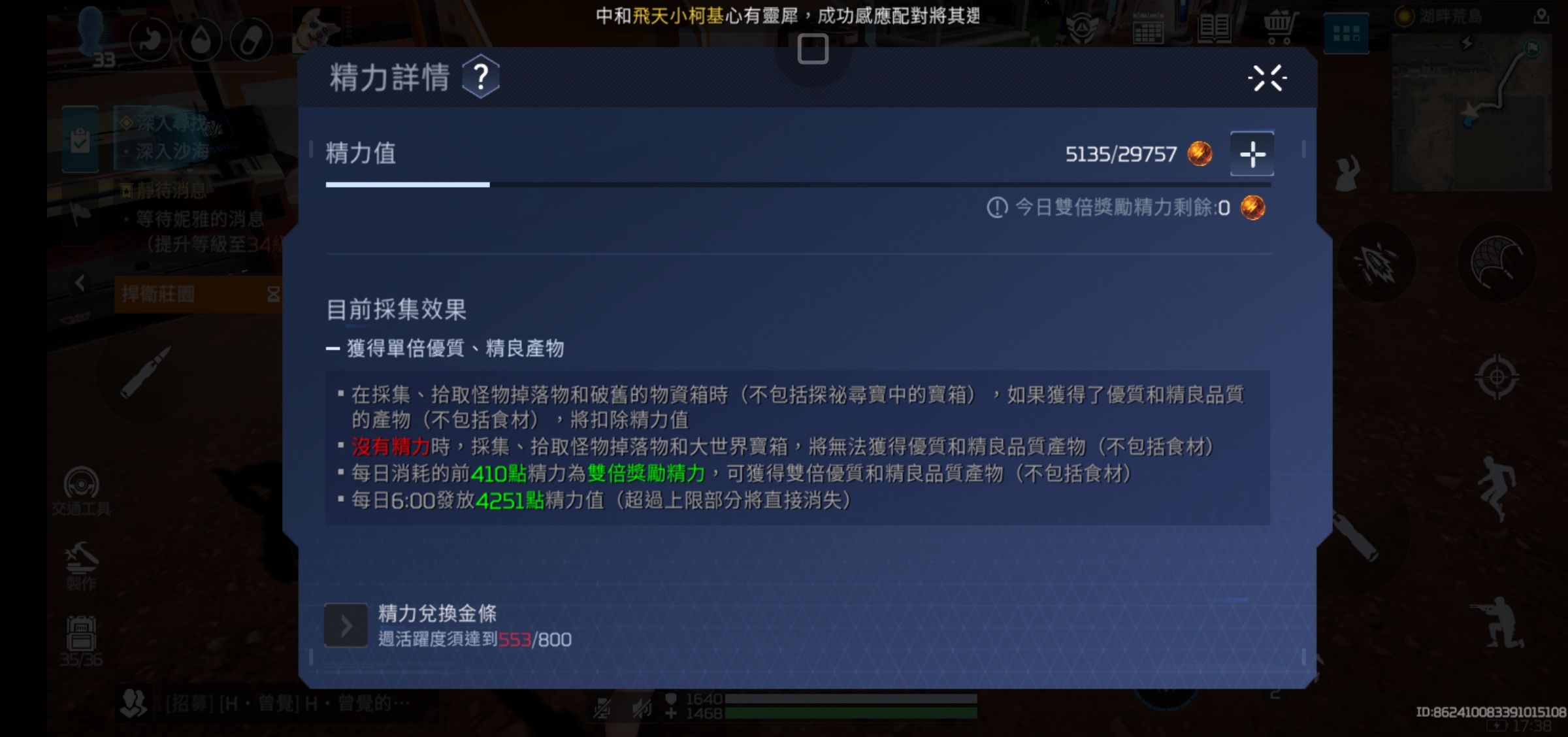 星球粉碎者(辅助菜单)新手入门配置推荐与使用节奏建议