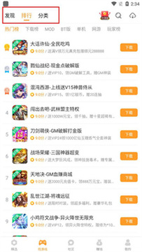 乐乐宝库离线游戏盒子免费版 功能介绍 适用人群 离线运行实测 配图