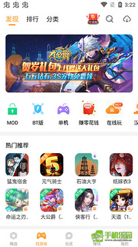乐乐宝库离线游戏盒子免费版 常见问题解决 避坑经验 配图