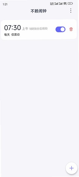 ��������(��ѧ������)app��Ѱ�1.2.0���°��ͼ2