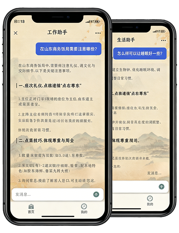 光明易轩 挑选靠谱风水师经验分享 风水师挑选避坑指南