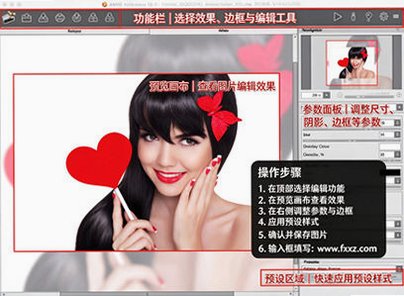 AKVIS ArtSuite for Mac电脑版 AKVIS ArtSuite for Mac电脑版