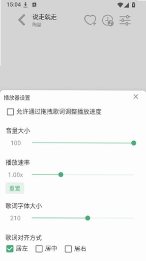 洛雪音乐LX手表版最新版2.1.16手机版截图3