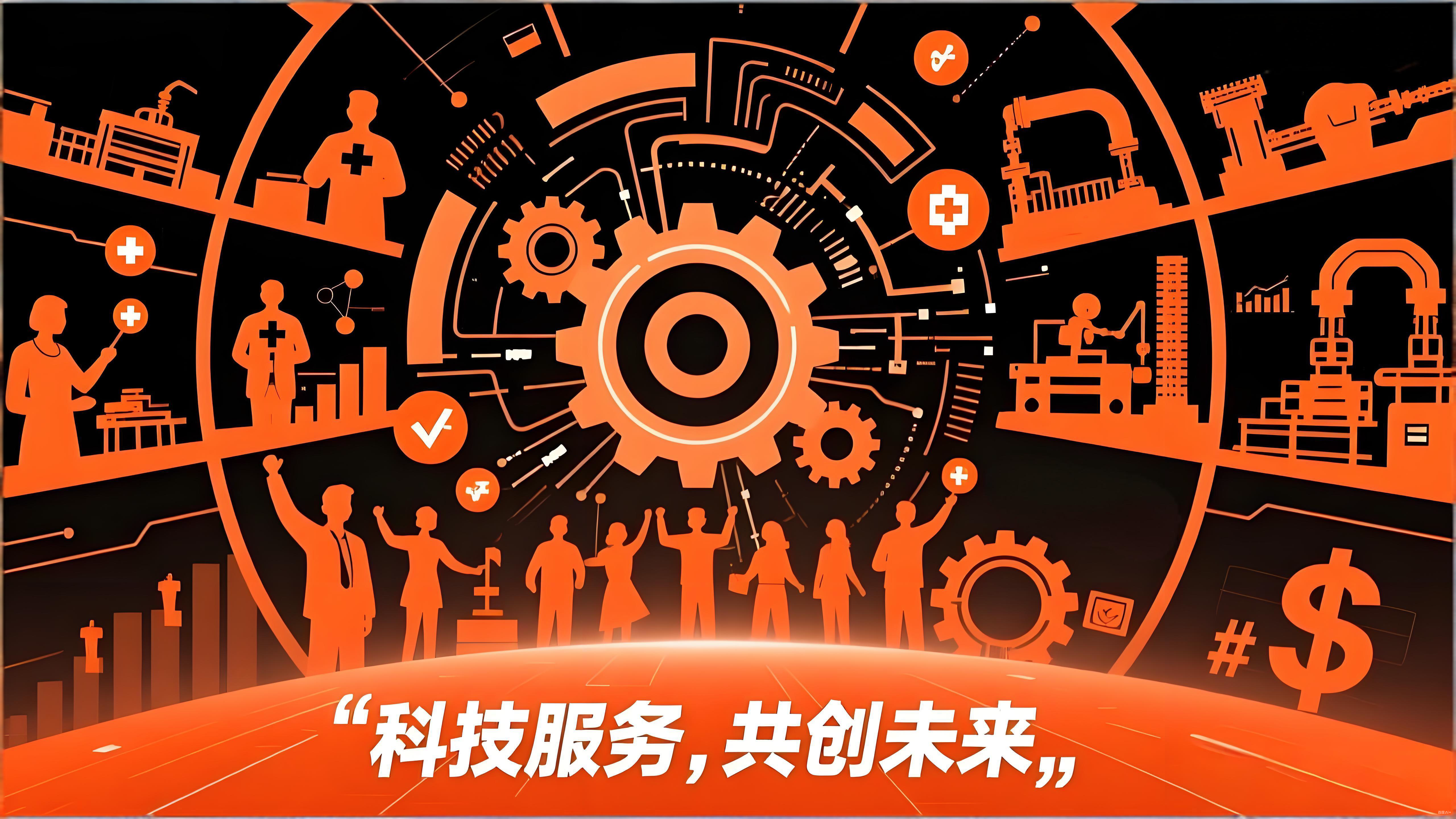 创格科技创新格局重塑行业新生态整体解读