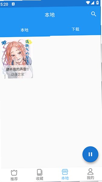 ֥ʿ����app�ٷ�����v2.6.7���°��ͼ1