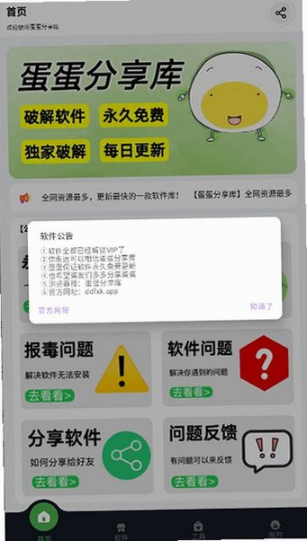 ����������1.1.6��װ�����°�1.1.5��ͼ6