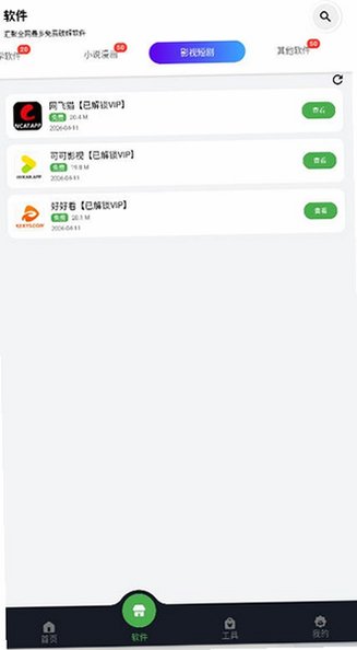 ����������1.1.6��װ�����°�1.1.5��ͼ3
