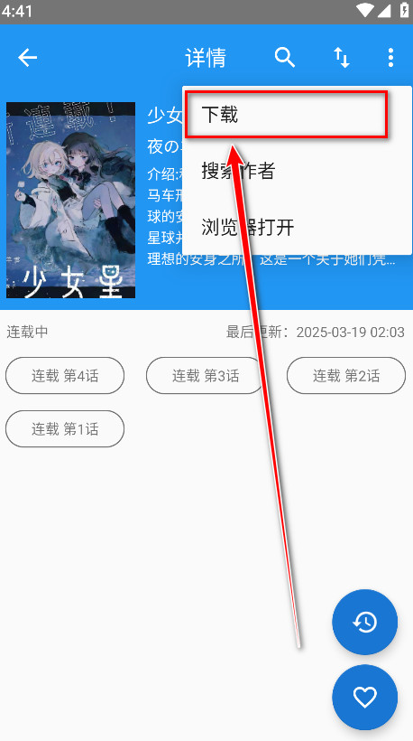 ֥ʿ����app�ٷ���