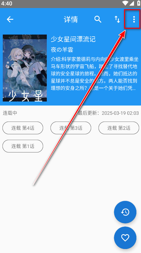 ֥ʿ����app�ٷ���