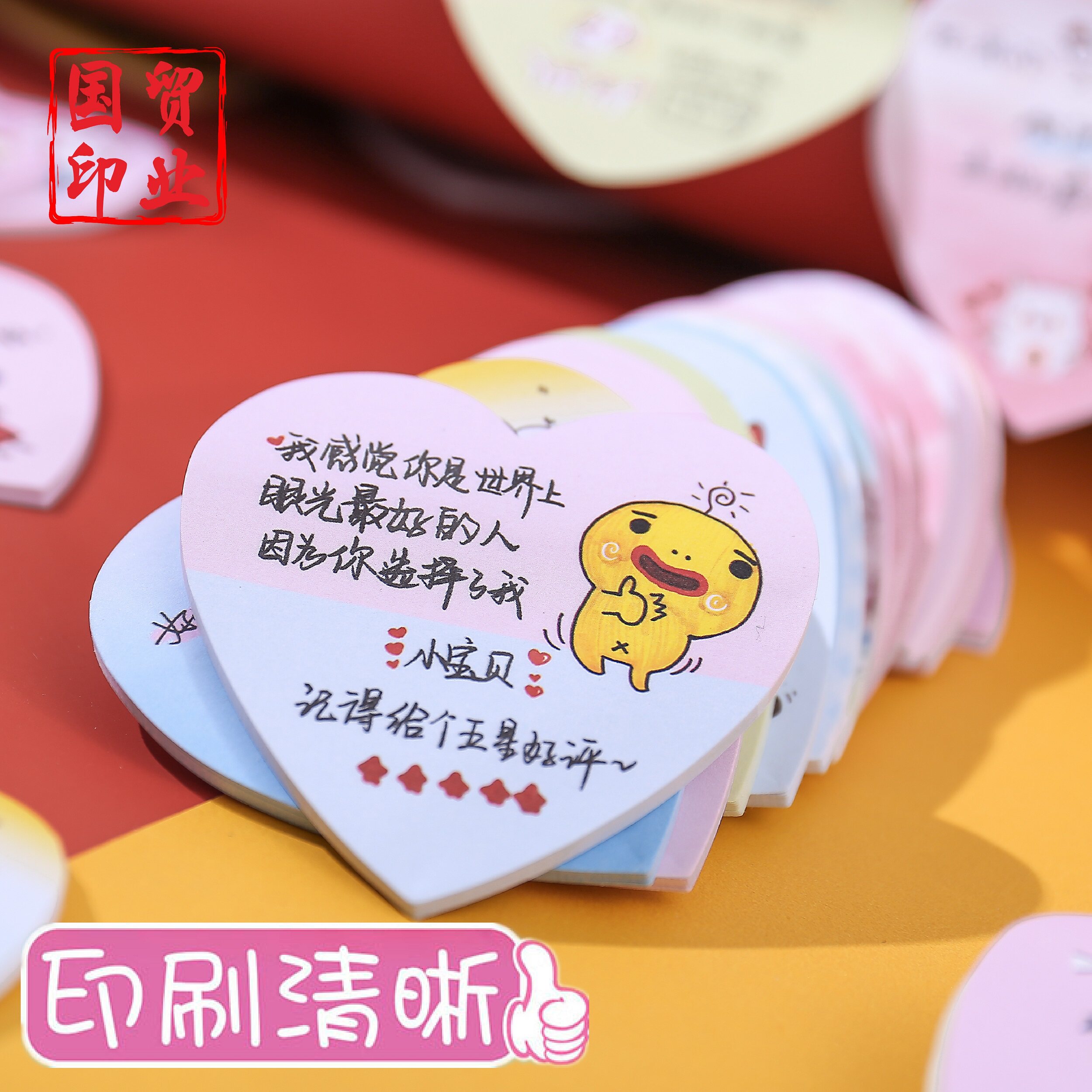 甜蜜守护 生活小惊喜 暖心便签礼物场景