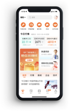 畜博导航app下载最新版 安装教程 安卓苹果通用配图