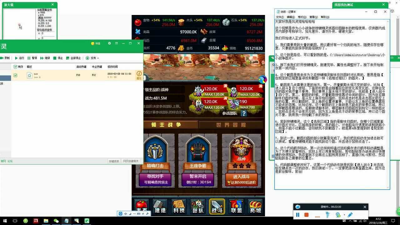 捕捉精灵官方正版新手入门设置配图