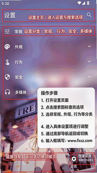 FolkPatch面具2026最新版va843c526安卓版截图0