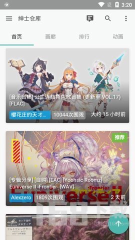 绅士仓库2026最新版本入口界面与资源更新说明配图