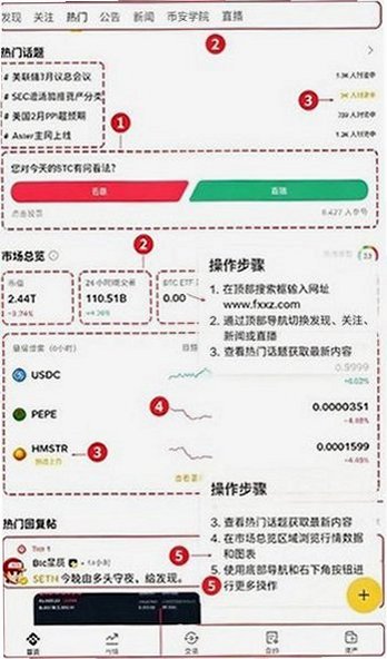 Binance比特币交易APP Binance比特币交易APP
