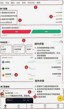 Binance���رҽ���APP