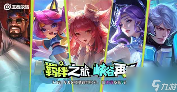 �֮�ñ���·���Ƽ���������鹥�� ȫ·���淨������ͼ