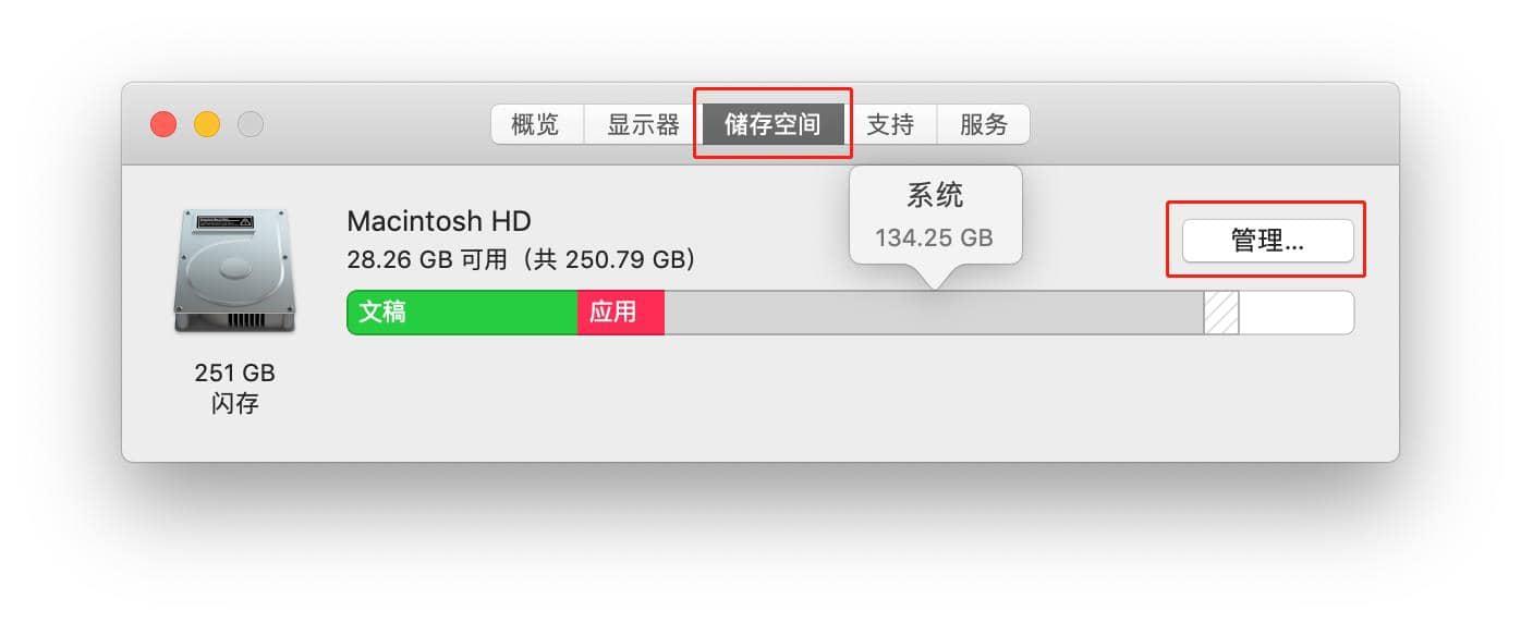 Memory Booster for Mac 功能设置界面 展示自动释放内存选项